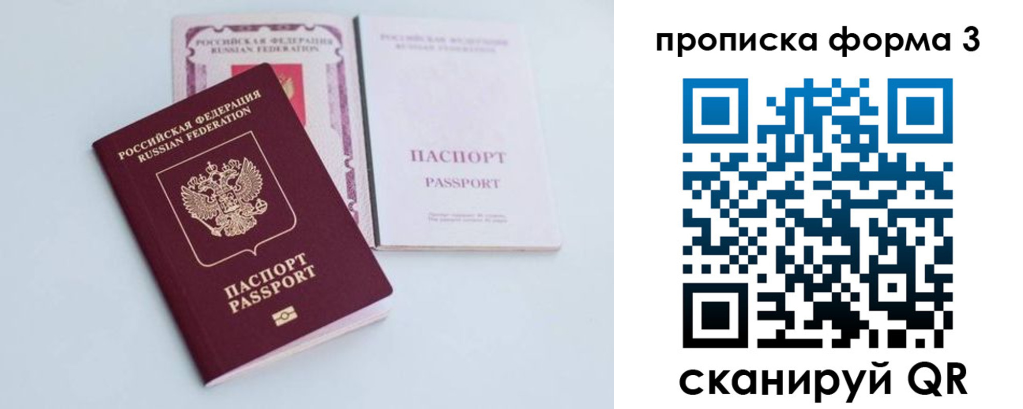 регистрация для дет. сада в Назрани