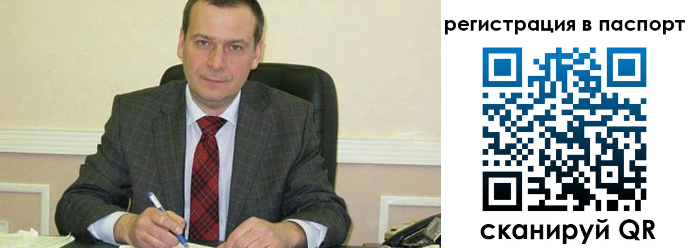 регистрация для дет. сада в Назрани